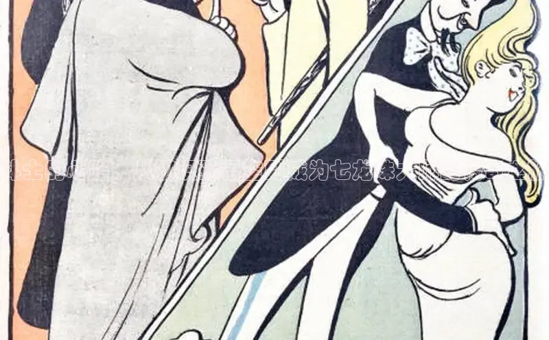 丫丫漫画免看漫画