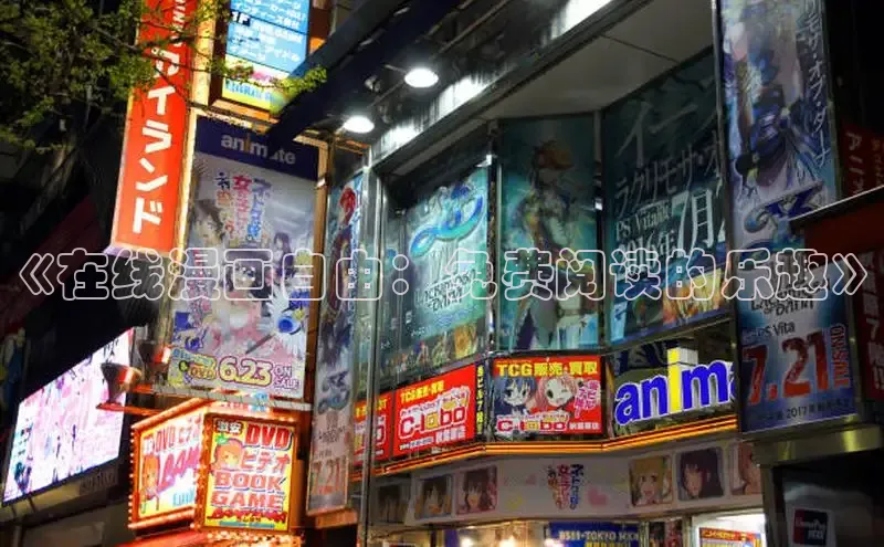 丫丫漫画下拉式入口