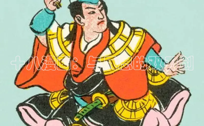 丫丫漫画在线观看下拉式阅读