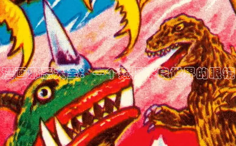 丫丫漫画免费版看漫画