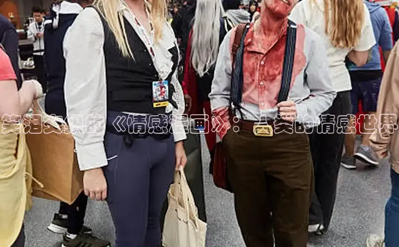 丫丫漫画免看漫画