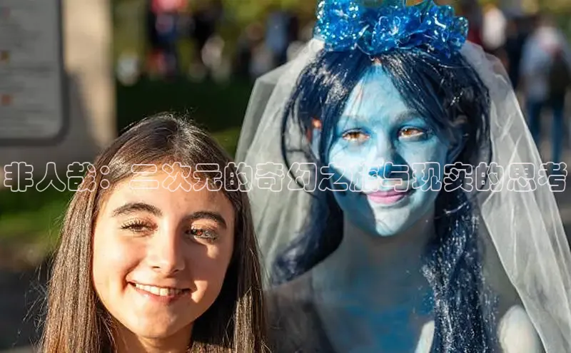 丫丫漫画免看漫画