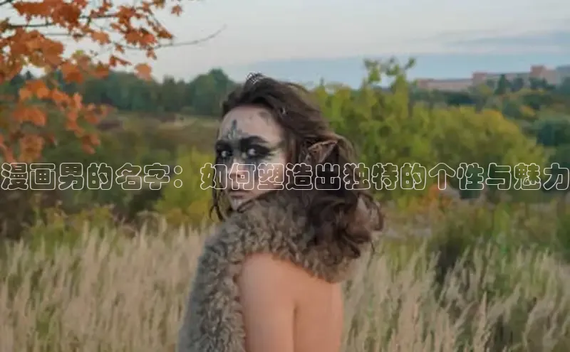 丫丫漫画免费版看漫画