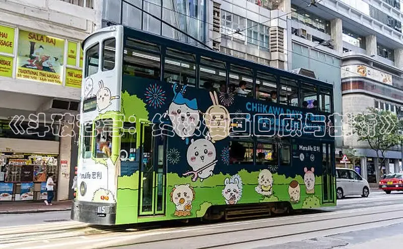 丫丫漫画免看漫画