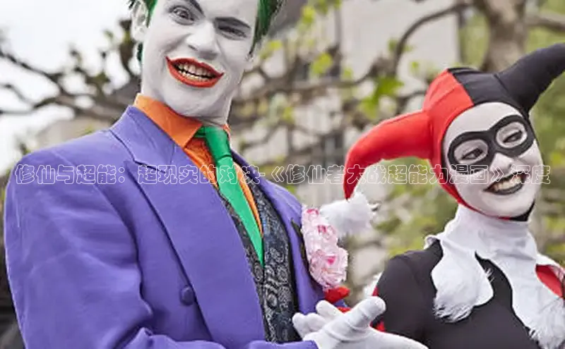 丫丫漫画免看漫画