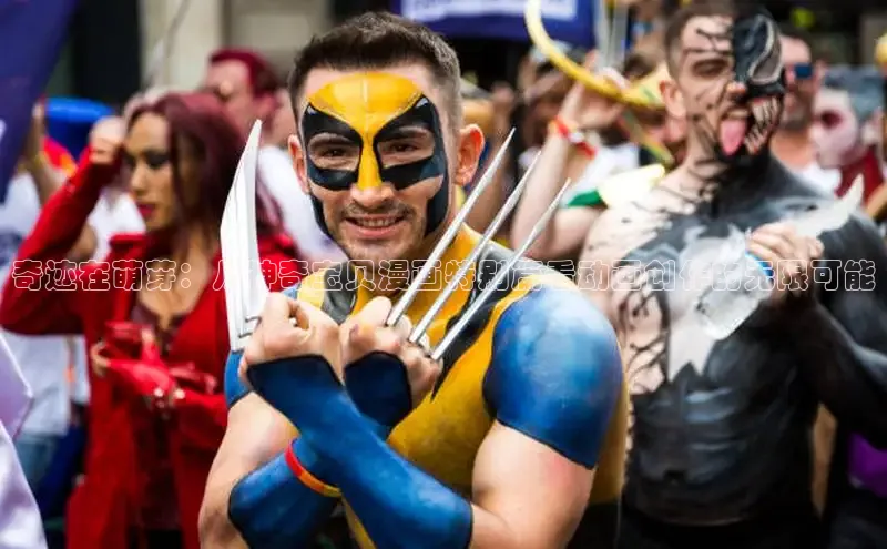 丫丫漫画免费版看漫画